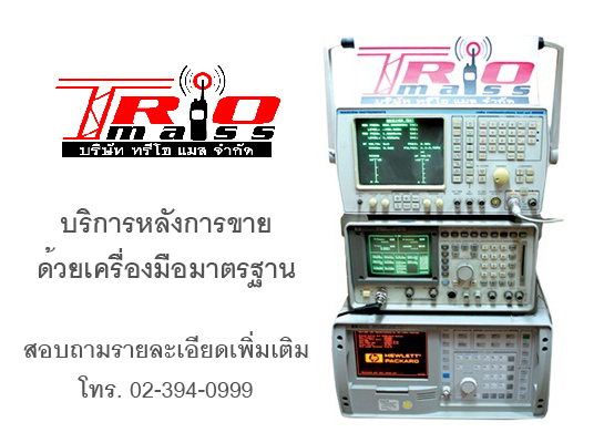 service